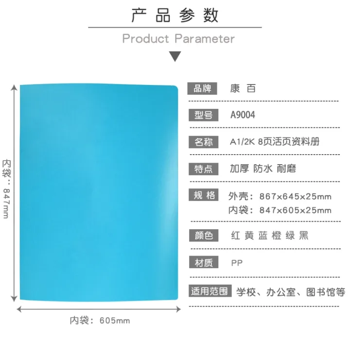 A1 folder oversized collection loose-leaf information book puzzle album ...