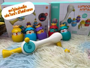 🌈ของเล่น ตกไข่ไก่แม่เหล็ก ตกปลาแม่เหล็ก ตกไข่ไก่ ของเล่นในน้ำ ของเล่นเวลาอาบน้ำ ของเล่นเสริมพัฒนาการ bath toys no.YB1900