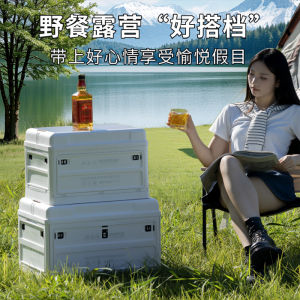 Camping box Outdoor turnover handling box Folding storage box Flip storage box Wooden cover Car trunk Storage box