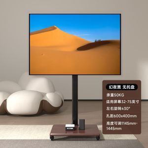 Movable TV Floor Stand Vertical Cart White Solid Wood Universal556575Inch