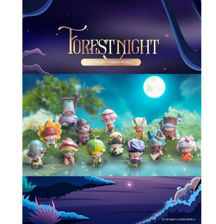 [ยกกล่อง] Dimoo forest night | Lazada.co.th