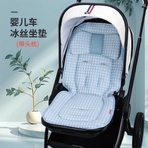 Xe đẩy em bé miếng đệm làm mát ghế an toàn cho bé Xe đẩy Miếng lót vải su đặc biệt Essential tấm làm mát ghế ăn