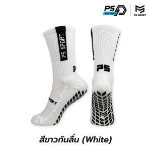PSSPORT ถุงเท้าฟุตบอล รุ่นAltra-2 มี5สี กันลื่น ไม่มีกันลื่น SPORT SOCK กีฬา ฟุตบอล วิ่ง ออกกำลังกาย