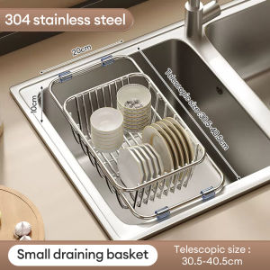 AUMU Kitchen Sink Draining Basket Stainless Steel Telescopic Dish Drainer Adjustable Drain Rack for Fruit Vegetables