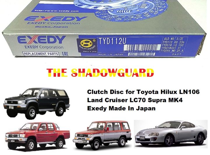 Clutch Disc for Toyota Hilux Land Cruiser LC70 Supra MK4 Exedy Made In