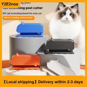 【Local shipping】 Cardboard Cutting Machine Cat Scratching Board Cutter Cardboard Recycling Cutting Tools Creative Box Cardboard Cutter Tools