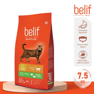 KUCINGJER Malaysia Belif Smartcare Cat Dry Food 7.5kg Premium Kitten Adult All Breeds Cat Food Makanan Kucing 猫粮