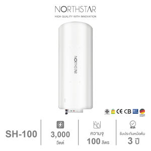 NEW YEAR SALE 12.12 NORTHSTAR เครื่องทำน้ำร้อนหม้อต้ม เทคโนโลยีเยอรมัน 100 ลิตร 3.0 kw รุ่น SH-100