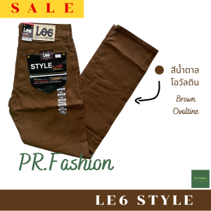 กางเกงขายาวผู้ชาย Le6 ทรงกระบอก ผ้าไม่ยืด  ไซส์ 28-38 สีไม่ตก กางเกงผู้ชายขายาว ทรงสวย ตัดเย็บดี  mens trouser