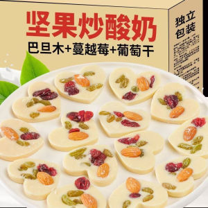 【Kang Food】坚果炒酸奶脆  酸奶片 酸奶坚果  休闲零食  办公室零食 Nut Fried Yogurt Crispy Nut Snacks Office Snacks