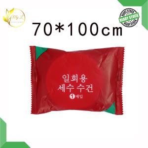 MyL Handuk Lap Multifungsi Portable Terkompresi Traveling Ukuran Besar 70 x 100 cm & 70 x 140 cm