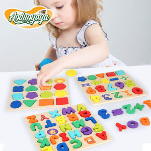 Aoduoyaya Wooden Puzzle 3D Montessori Toys Matching Board Alphabet Number Shape Early Educational Kids Toy