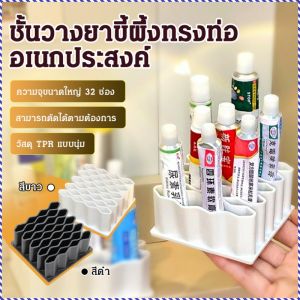 ที่วางยา จัดระเบียบ มัลติฟังก์ชั่น ชั้นเก็บคลื่น 32 ตาราง ตัวอย่างแถวยืน แบ่งส่วน วัฒนธรรม