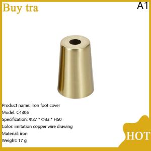 [Buytra] Foot Solid Brushed Iron Table Chair Cylinder Cap Protect Decor Bottom Safe Pad
