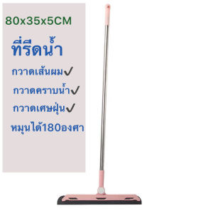 ชุดไม้กวาด ชุดไม้กวาด+ที่โกยขยะ ชุด 2/3 ชิ้น ชุดไม้กวาด พร้อมที่โกย Broom and Dustpan Set ชุดไม้กวาดหมุนได้ ไม้กวาดพร้อมที่ตักขยะ