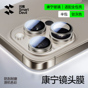 SmartDevil Tempered Glass Camera Lens Protector Circle for iPhone 16 Pro max iPhone 16 Plus  iPhone 17 Pro max iPhone air iPhone 15 Pro Max 14 Pro Max 13 Pro Max 12 Pro Max iPhone 11 14 Plus iPhone 16e Corning Tempered Glass Film Lens Screen Protector