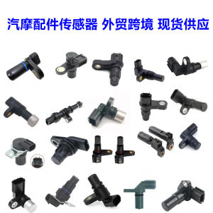 Crankshaft Position Sensor 19300-03010 19300-74010 90080-19010 818023351