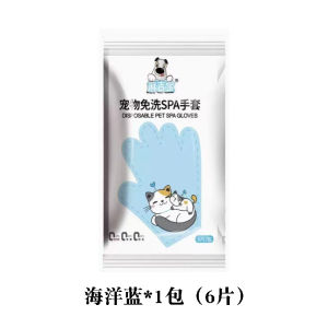Gloves Cat and Dog Special Bath-Free Dry Cleaning Artifact Cleaning Supplies Deodorant