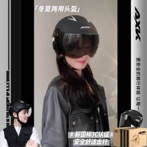 Modular Helmet Motorcycle Men Modular Helmet Motorcycle Sun Protection Helmet Four-season helmet for women universal sun protection for summer Modular Helmet Motorcycle Men