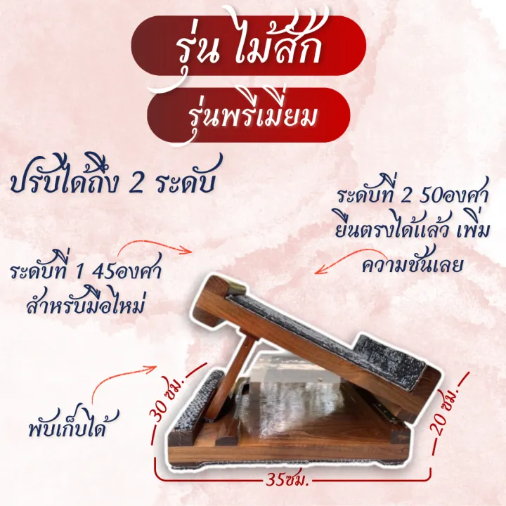 %F0%9F%AA%B5%E0%B9%84%E0%B8%A1%E0%B9%89%E0%B8%AA%E0%B8%B1%E0%B8%81%E0%B8%97%E0%B8%AD%E0%B8%87%F0%9F%AA%B5%E0%B8%9A%E0%B8%B2%E0%B8%99%E0%B8%9E%E0%B8%B1%E0%B8%9A%E0%B8%AA%E0%B9%81%E0%B8%95%E0%B8%99%E0%B9%80%E0%B8%A5%E0%B8%AA%E0%B8%AD%E0%B8%A2%E0%B9%88%E0%B8%B2%E0%B8%87%E0%B8%94%E0%B8%B5#%E0%B9%80%E0%B8%81%E0%B9%89%E0%B8%B2%E0%B8%AD%E0%B8%B5%E0%B9%89%E0%B8%A1%E0%B8%AB%E0%B8%B1%E0%B8%A8%E0%B8%88%E0%B8%A3%E0%B8%A3%E0%B8%A2%E0%B9%8C%E0%B8%84%E0%B8%B8%E0%B8%93%E0%B8%95%E0%B8%B2%E0%B9%81%E0%B8%AA%E0%B8%A7%E0%B8%87%20%E0%B9%81%E0%B8%97%E0%B9%88%E0%B8%99%E0%B8%A2%E0%B8%B7%E0%B8%99%E0%B8%A2%E0%B8%B7%E0%B8%94%E0%B9%80%E0%B8%AA%E0%B9%89%E0%B8%99%20%E0%B9%81%E0%B8%97%E0%B9%88%E0%B8%99%E0%B8%A2%E0%B8%B7%E0%B8%99%E0%B8%AA%E0%B8%B8%E0%B8%82%E0%B8%A0%E0%B8%B2%E0%B8%9E%20%E0%B9%81%E0%B8%81%E0%B9%89%E0%B8%9B%E0%B8%A7%E0%B8%94%20-%20Image%203