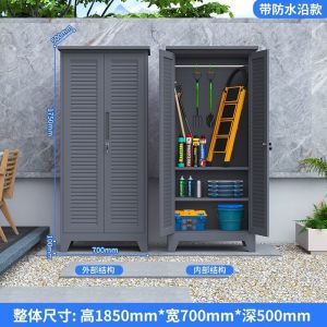 Balcony Storage Cabinet "Outdoor Cabinet Storage Balcony Storage Cabinet " Waterproof and sun protection 储物柜 收纳柜