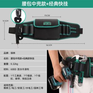 GREENER Waist Tool Belt - Tas Pinggang Alat Perkakas Pertukangan Multifungsi