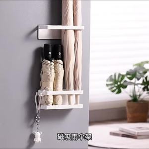 Storage Organizer Umbrella Rack Household Japanese Style Magnetic No-Drill Umbrella Holder