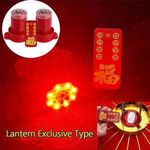 Wireless Remote Control LED Battery Lamp Bulb for Lantern Emergency Use No Wiring Required Large Red Inner for New Year Celebration