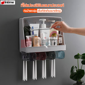 ที่ใส่แปรงสีฟัน toothbrush holder อเนกประสงค์ กล่องเก็บของ แบบติดผนัง ที่แขวนแปรงสีฟัน ชั้นวางเก็บแปรงฟัน ที่เก็บแก้วน้ำแปรงสีฟัน ทนทาน