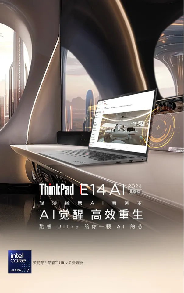 Lenovo Local Warranty】2024 Lenovo ThinkPad E14 Gen 6 Laptop