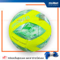 MOLTEN ฟุตซอลหนังเย็บ รุ่น F9A2000 - พร้อมเข็มสูบลมและตาข่าย  Size : Futsal. 