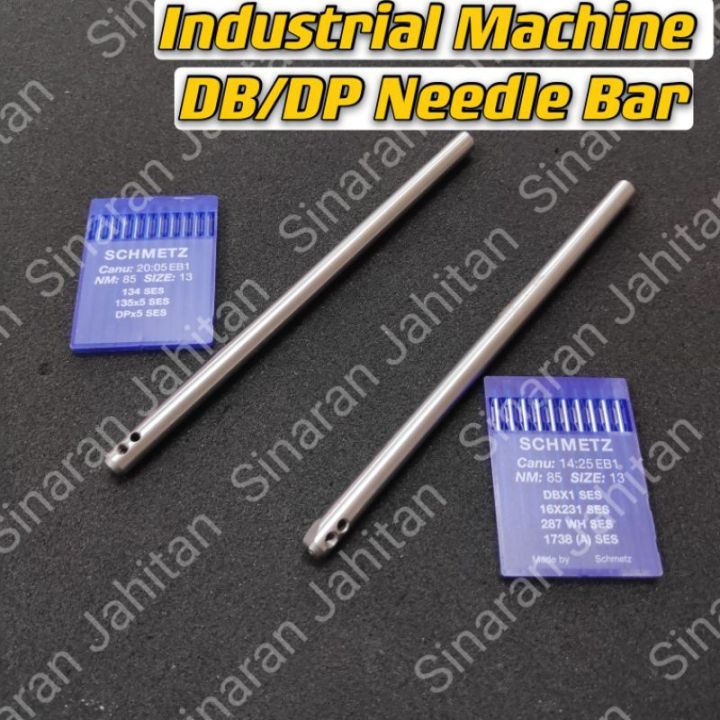 DB / DP Industrial Machine Needle Bar / Tiang Jarum Mesin Industri DB / DP Lazada