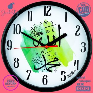 Jam Dinding Analog Kaligrafi Islami Allah Muhamad Medine MD2268 Hiasan Dinding BestSeller