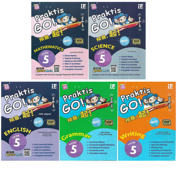 华小5年级作业 英文版数理科 单元练习TOPIKAL 英文版数理 ENGLISH VERSION MM SAINS 预备，起！PRAKTIS ...