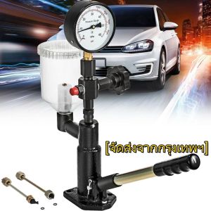 Diesel Car Injector Nozzle Checker หัวฉีดดีเซลรุ่น S60H ที่พบมากที่สุด POP injector(HongKong60)