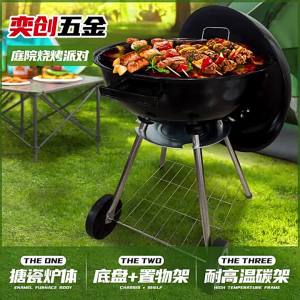 Outdoor BBQ Portable BBQ Grill 18 Inch BBQ Grill Charcoal Firewood Apple BBQ Oven [ Free Shipping ]