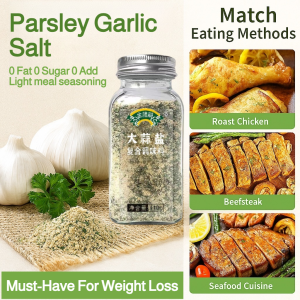 【0 Fat 0 Sugar】Parsley Garlic Salt Boiled Vegetable Seasoning Powder Reduce Fat  0 Add Light Meal Seasoning  水煮菜灵魂调料欧芹大蒜盐