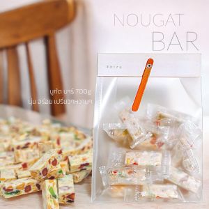 ❤️NEW Nougat Bar❤️ นูกัตบาร์(ผลไม้)ตรา PATTA ขนาด 700g ถุงไม้โอ๊ค อร่อยคุ้มสุดๆ นูกัตผลไม้เครื่องแน่นๆกัดตรงไหนก็ฟิน