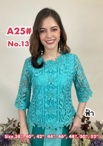 เสื้อลูกไม้ [A25] Size : 38"- 52" เสื้อลินินเสื้อออกงานเสื้องานแต่งเสื้อไปวัดเสื้อลูกไม้หรูเสื้อคนอ้วนเสื้อลูกไม้สวย