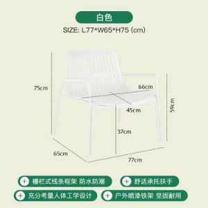 UrbanSpace SG- Thick Iron Outdoor Chair Rust-Proof Waterproof Single Chair Sun Room Japanese Style Courtyard Leisure Backrest Chair with Soft Cushion