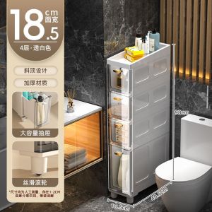 Toilet Slim Cabinet Gap Storage 4 Toilet Space Saver Cabinet Waterproof Bathroom Shelf Rack Bathroom Trolley Toilet Cabinet Shelf Space-Saving Kitchen Drawer-Styled Storage Rack