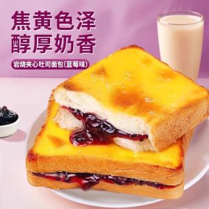比比赞岩烧乳酪吐司蓝莓味早餐 Cheese Toast Blueberry Flavor Breakfast