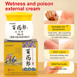 Natural Herbal Massage Cream Wetness And Poison Topical Cream Quick Itch Relief Relieves Dry Skin Plant Cream 湿毒外用乳膏