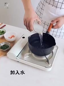 【Ship in 24H】#麦饭石奶锅不粘锅家用宝宝辅食锅婴儿锅具热牛奶煮面煲汤锅电磁炉Maifan Stone Milk Pot Non stick Pot Household Baby Supplemen