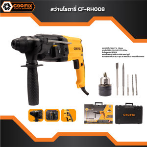 COOFIX สว่านโรตารี่ 3 ระบบ ขนาด 26mm. 850w รุ่น CF-RH008 สินค้าตรงปก รับประกันคุณภาพ
