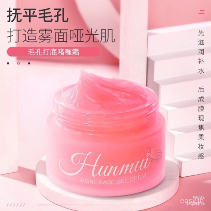 🌼PPShop🌼🍃พร้อมส่ง🌼 HUNMUI pore base gel cream 30g face primer | Lazada ...