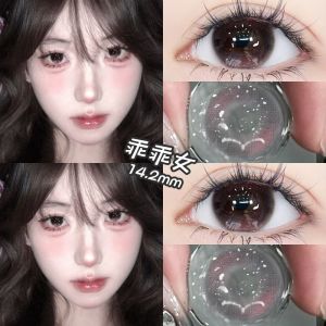 Fashion glasses 美丽眼睛 时尚美瞳 6 Monthes Plush cat slightly tipsy pink Good Girl myopia color-changing glasses Genuine 14.5mm large diameter布偶猫微醺粉乖乖女美瞳半年抛近视显色隐形眼镜正品14.5mm大直径