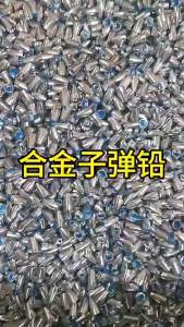 1 Chiếc Câu Cá Thép Carbon Hợp Kim Câu Cá Chìm Trọng Lượng Cho Câu Cá Sân Và Lật