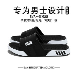 Free Shipping MenS EVA Slippers 2026 New Style Comfortable And Breathable For Indoor And Outdoor Use With A Thick Sole And Non-Slip Design