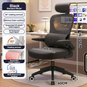 Office chair Ergonomic With Lumbar Swivel Chair High‑Back Mesh Chair ComputerChair Gaming Chair